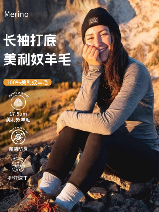美利奴羊毛速干衣户外长袖t恤女圆领美丽诺跑步运动内衣打底衫L19